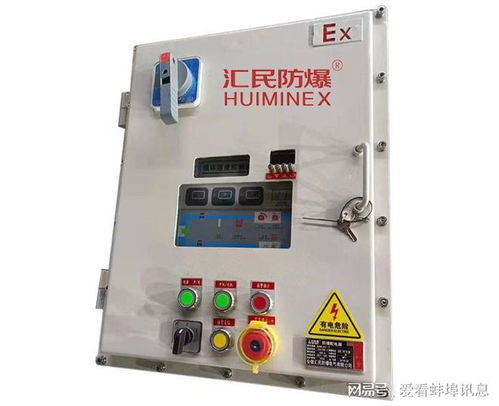 本安型防爆电气设备现场查验与试验关键要点