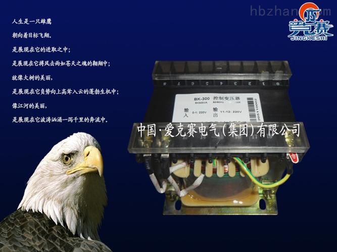 JBK3-63VA机床控制变压器 优质之选，赋能电气设备新动力